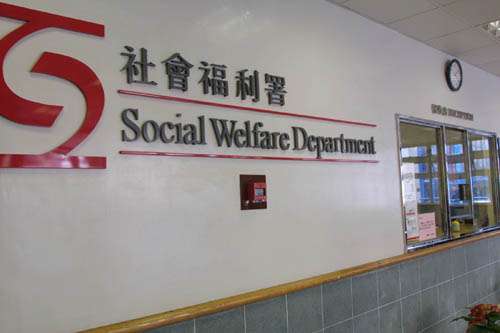 香港社会福利服务从业员协会